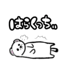 山形弁 ネイティブfeat.オコジョ（個別スタンプ：8）