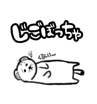 山形弁 ネイティブfeat.オコジョ（個別スタンプ：9）