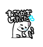 山形弁 ネイティブfeat.オコジョ（個別スタンプ：10）