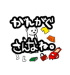 山形弁 ネイティブfeat.オコジョ（個別スタンプ：12）