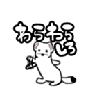 山形弁 ネイティブfeat.オコジョ（個別スタンプ：13）