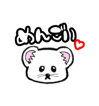 山形弁 ネイティブfeat.オコジョ（個別スタンプ：14）