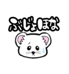 山形弁 ネイティブfeat.オコジョ（個別スタンプ：15）