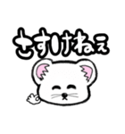 山形弁 ネイティブfeat.オコジョ（個別スタンプ：16）