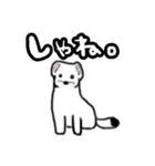 山形弁 ネイティブfeat.オコジョ（個別スタンプ：20）