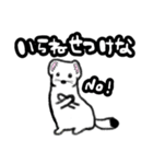 山形弁 ネイティブfeat.オコジョ（個別スタンプ：21）
