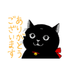 ぶさかわ黒猫／僕と魔女についての備忘録（個別スタンプ：3）