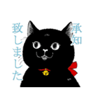 ぶさかわ黒猫／僕と魔女についての備忘録（個別スタンプ：5）