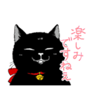 ぶさかわ黒猫／僕と魔女についての備忘録（個別スタンプ：7）