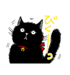 ぶさかわ黒猫／僕と魔女についての備忘録（個別スタンプ：15）