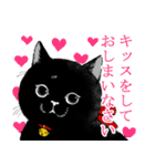 ぶさかわ黒猫／僕と魔女についての備忘録（個別スタンプ：19）