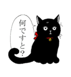 ぶさかわ黒猫／僕と魔女についての備忘録（個別スタンプ：25）