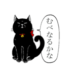 ぶさかわ黒猫／僕と魔女についての備忘録（個別スタンプ：27）