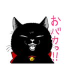 ぶさかわ黒猫／僕と魔女についての備忘録（個別スタンプ：32）