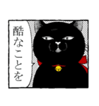 ぶさかわ黒猫／僕と魔女についての備忘録（個別スタンプ：35）