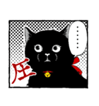 ぶさかわ黒猫／僕と魔女についての備忘録（個別スタンプ：38）