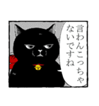 ぶさかわ黒猫／僕と魔女についての備忘録（個別スタンプ：40）