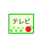 シンプルな単語のみ。使い方は自由⭐︎（個別スタンプ：8）