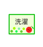 シンプルな単語のみ。使い方は自由⭐︎（個別スタンプ：11）