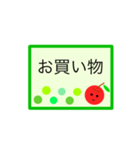 シンプルな単語のみ。使い方は自由⭐︎（個別スタンプ：12）