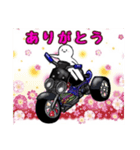 TRIKE と しらたまくん by yuki（個別スタンプ：4）