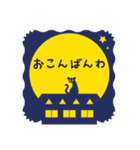 三毛猫ミヨちゃん（個別スタンプ：3）