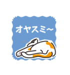 三毛猫ミヨちゃん（個別スタンプ：4）