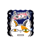 三毛猫ミヨちゃん（個別スタンプ：7）
