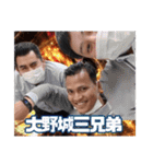 大野城3兄弟(主にラムゴン)（個別スタンプ：1）