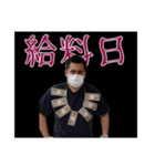 大野城3兄弟(主にラムゴン)（個別スタンプ：2）
