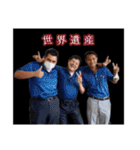 大野城3兄弟(主にラムゴン)（個別スタンプ：6）