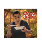 大野城3兄弟(主にラムゴン)（個別スタンプ：18）