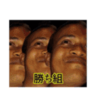 大野城3兄弟(主にラムゴン)（個別スタンプ：25）