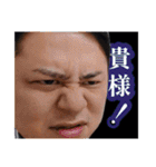 大野城3兄弟(主にラムゴン)（個別スタンプ：35）