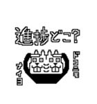 研修大変だよね（個別スタンプ：8）