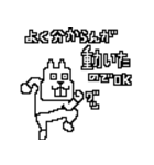 研修大変だよね（個別スタンプ：10）