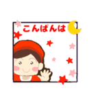 あかこい02（個別スタンプ：6）