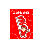 あかこい02（個別スタンプ：13）