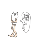 紳士な猫 ～おはよう編～（個別スタンプ：8）