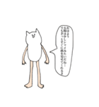 紳士な猫 ～おはよう編～（個別スタンプ：14）