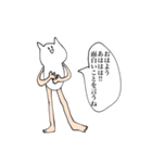 紳士な猫 ～おはよう編～（個別スタンプ：16）