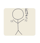 棒人間スタンプ(1)（個別スタンプ：1）