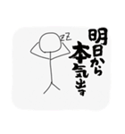 棒人間スタンプ(1)（個別スタンプ：5）