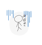 棒人間スタンプ(1)（個別スタンプ：24）