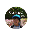 michochii 6（個別スタンプ：38）
