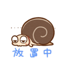 カタツムリまいまいのLINEスタンプでっす（個別スタンプ：6）