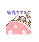 カタツムリまいまいのLINEスタンプでっす（個別スタンプ：8）