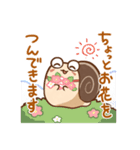 カタツムリまいまいのLINEスタンプでっす（個別スタンプ：22）