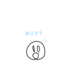 かわいい蒼空スタンプ（個別スタンプ：8）