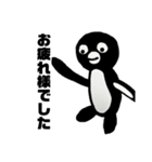 首都高penguin（個別スタンプ：8）